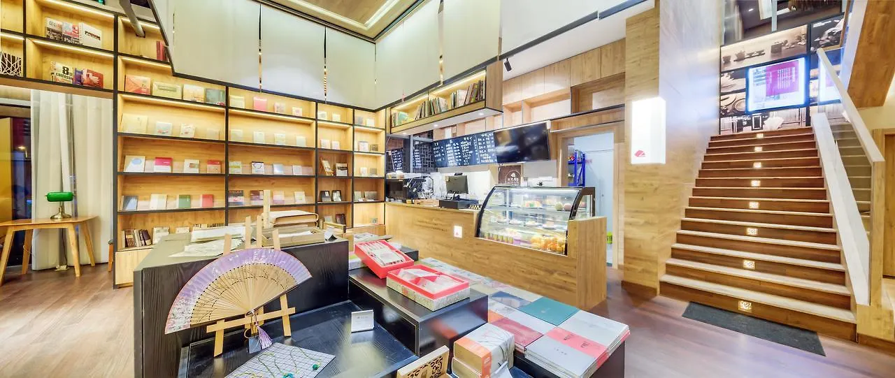 Jiushu Yunlin Boutique Hotel Wuxi Renwen Branch